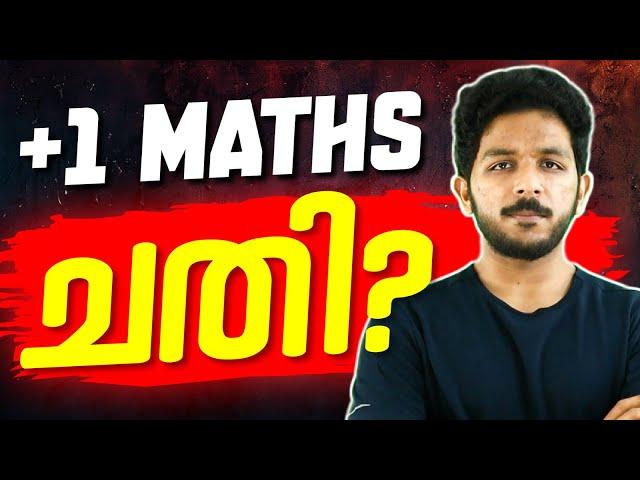 Plus One Maths Exam ചതിച്ചു | Out of Syllabus Questions | Is This Unfair