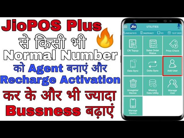 how to make any normal number an Agent in Jio Pos Plus /JioPOS Plus me Agent banein/Recharge/part- 1