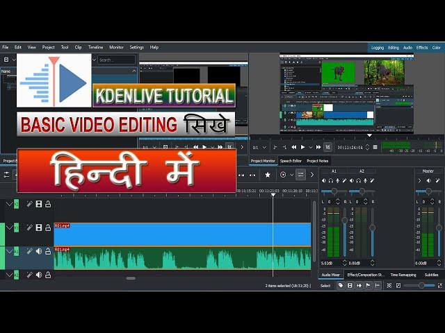 Basic से video editing सिखे | Best video editing software for creator