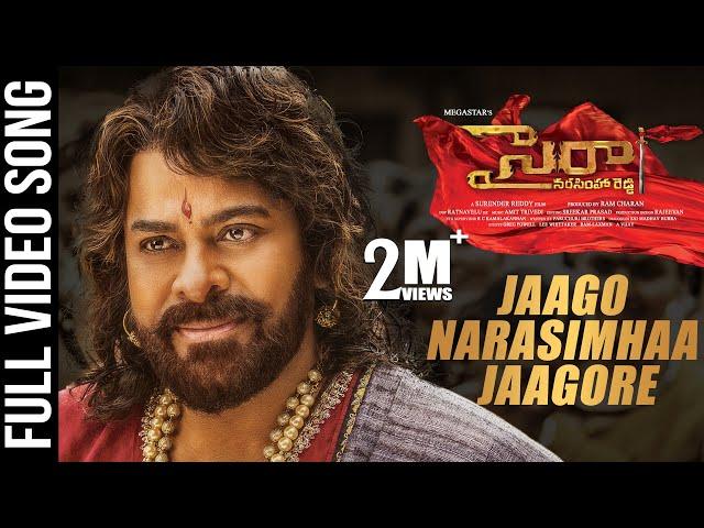 Jaago Narasimhaa Jaagore Video Song - Telugu | Sye Raa Narasimha Reddy | Chiranjeevi | Amit Trivedi