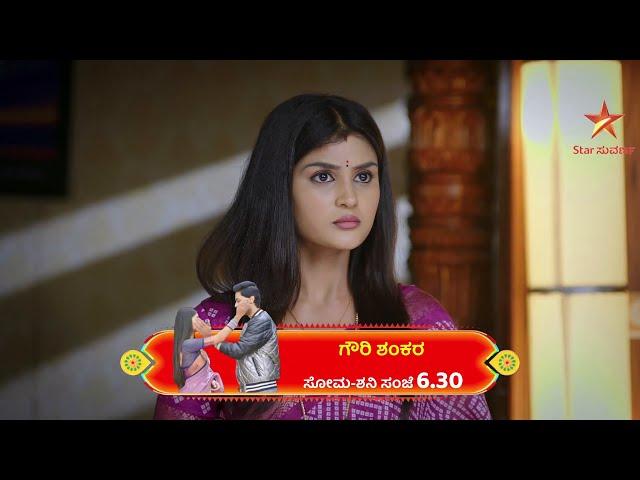 ಗ್ರೀಷ್ಮಾಗೆ ಕ್ಲಾಸ್ ತೆಗೆದುಕೊಂಡ ಐಶೂ! | Gowri Shankara | Ep 325 | 19 November 2024 | Star Suvarna