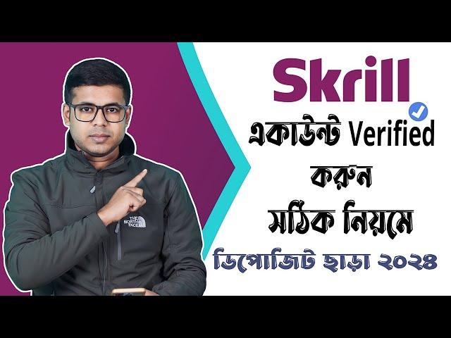 How To Create Skrill Account Bangla | Without Deposit KYC Verified Skrill Account | New Systems 2024