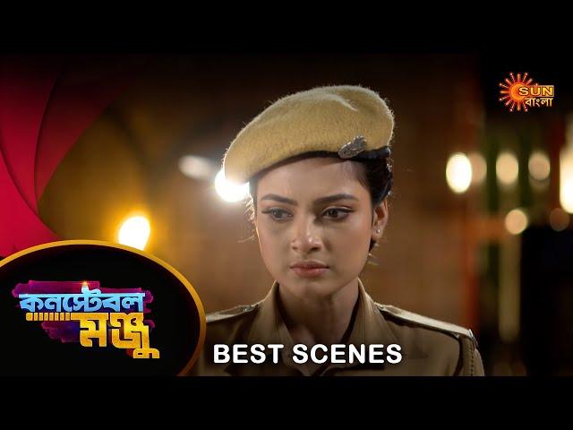 Constable Manju - Best Scene | 22 Aug 2024 | Full Ep FREE on Sun NXT | Sun Bangla