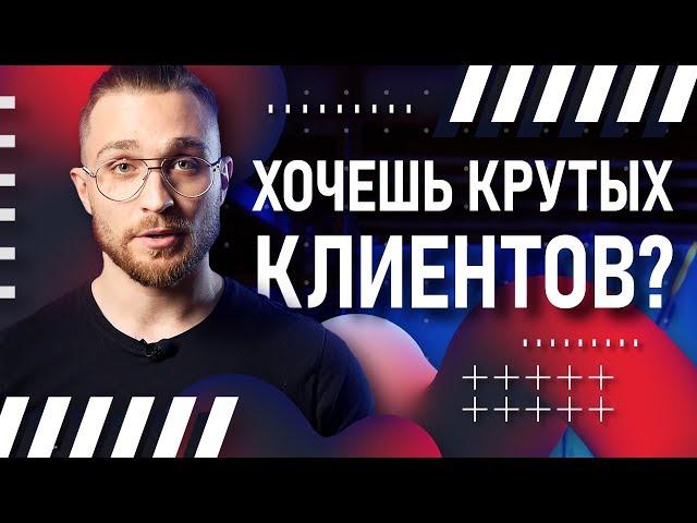 Кто платит за твои видеоролики? | Три стратегии развития видеопродакшна