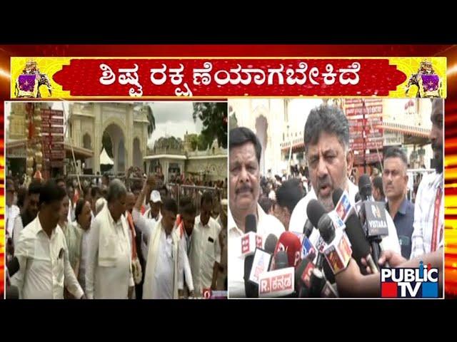 CM Siddaramaiah, DK Shivakumar Speak After Performing Pooja To Nandi Dhwaja