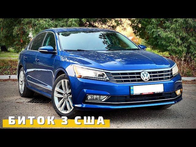 Вся ПРАВДА про - VW PASSAT USA - 1.8TSI /// Ціни / Досвід Експлуатації