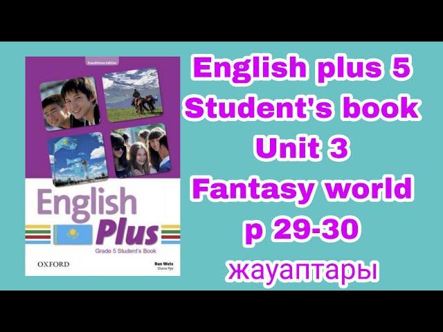 Ағылшын тілі 5 сынып 29-30 / English plus 5 p 29-30