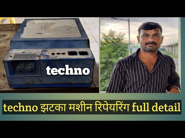 techno jattaka machine repairing||jattaka||zatka machine repairing keise kare||fataka machine