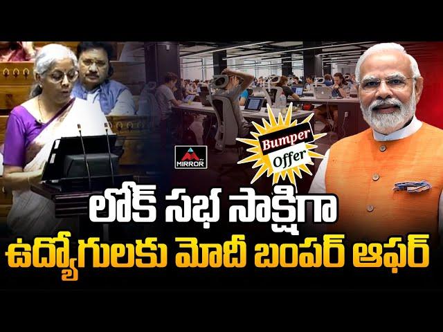 Modi Bumper Offer to Employees : Minister Nirmala Sitharaman | Mirror TV Plus