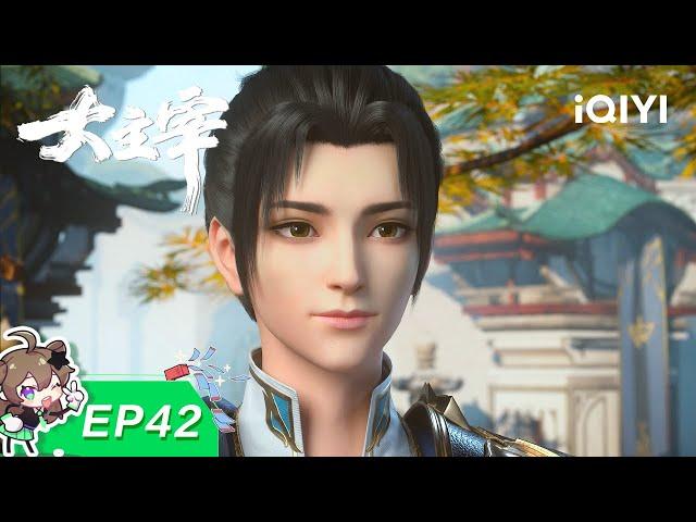 The Great Ruler | EP42: The Three-Move Pact | iQIYI Anime【Subscribe to watch latest】