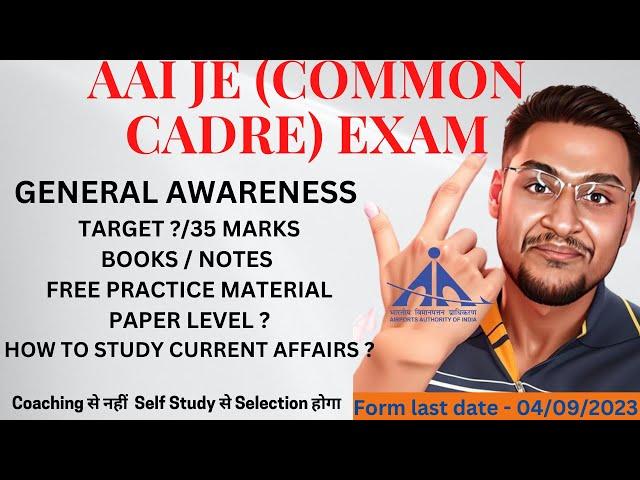 AAI JE (COMMON CADRE & OTHERS) PREPARATION STRATEGY | HOW TO PREPARE FOR GENERAL AWARENESS ?