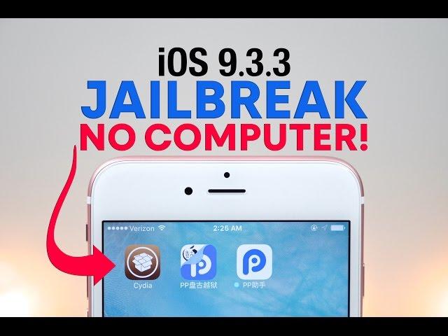 How To Jailbreak iOS 9.3.3 NO Computer!