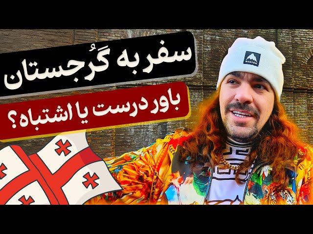 باور چیست؟|چرا ما باید باور داشته باشیم؟|باور چه تاثیری توی زندگی ما داره؟|باور درست یا اشتباه؟