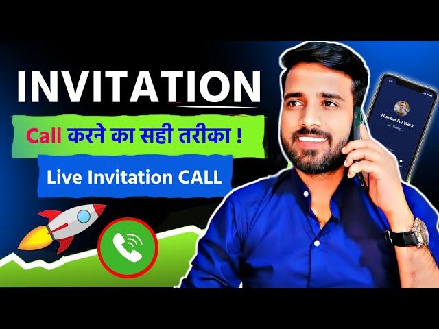 Live  Invitation Call || How To Invite People In Network Marketing ? || Gaurav Kumar