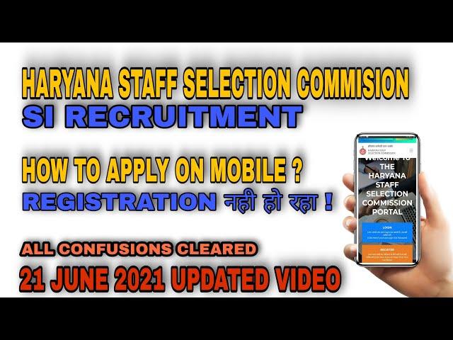 HARYANA POLICE SUB INSPECTOR RECRUITMENT 2021| HOW TO APPLY | REGISTRATION PROBLEM SOLVED |