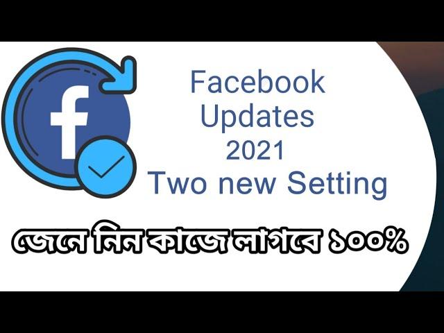 Facebook new update 2021 new facebook secret tricks Solution Zone