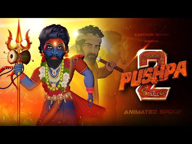 Pushpa 2: The Rule Movie Spoof || Cartoon Smash