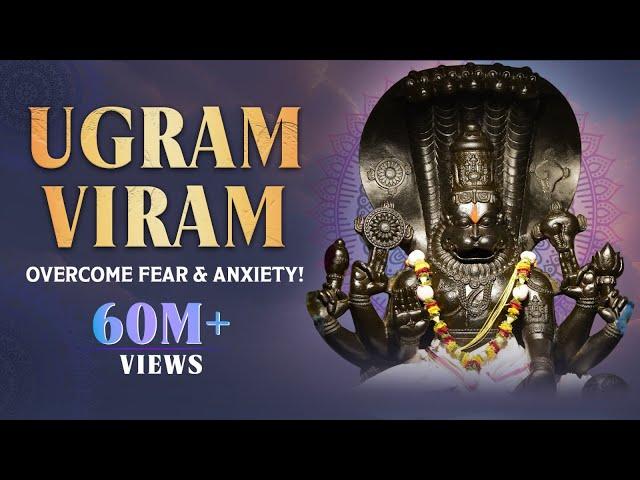 Ugram Viram Maha Vishnum - Ultimate Prayer to Overcome FEAR | Abhayam