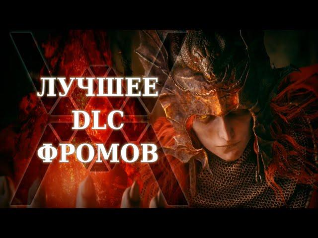 DLC круче большинства ИГР - обзор Elden Ring: Shadow of the Erdtree