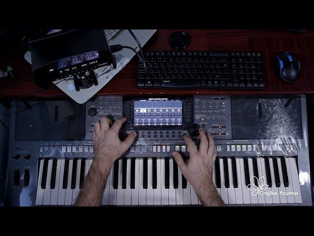 Создаём стиль на Yamaha PSR S. Часть 1