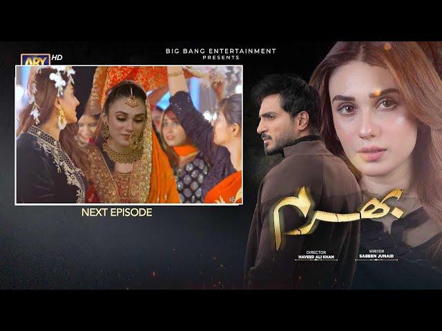 Bharam Episode 23 Teaser | Bharam Episode 23 Promo Review | 26 December 2024 | ARY Digital Dramas