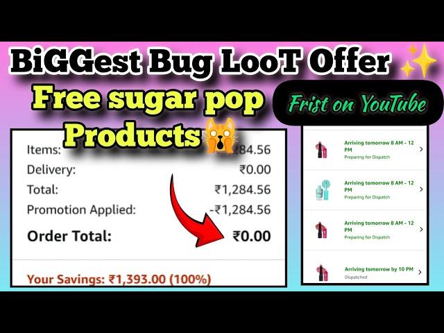 Biggest Bug LooT Offer|Free Sugar Pop products No shipping |#lootoffer #shopwithsania #free