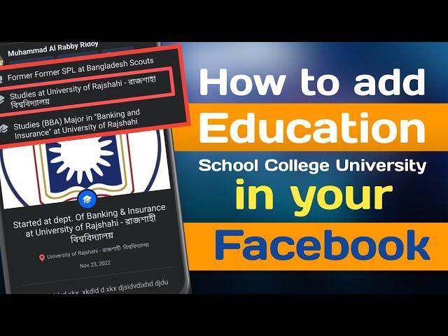 how to add education in facebook profile | add school collage to your facebook and share on timeline