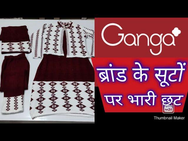 सर्दियों के रेडीमेड सूटगंगा के सूटों पर भारी छूट9990112867 #subscribe #share #wintercollection