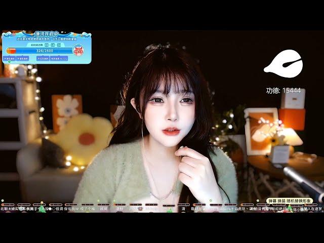 Ayo夏哟哟 20240105 chinese asmr part2