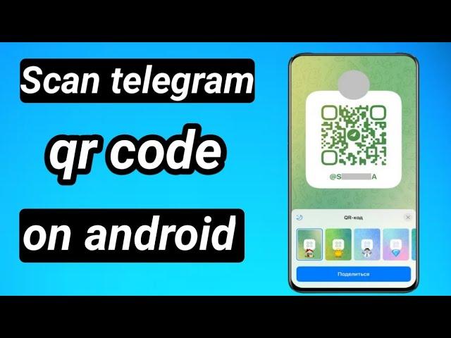 How to scan telegram qr code on android mobile