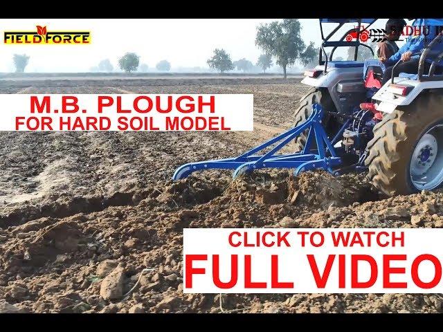 M.B. PLOUGH | HARD SOIL MODEL | SADHU IMPLEMENTS ,SANGARIA | +919352130919