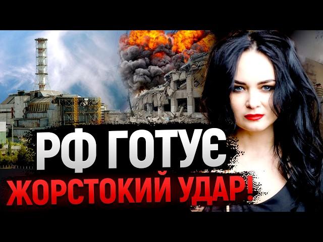 РФ ГОТУЄ НОВИЙ УДАР! ВИПАЛИ ТРИВОЖНІ КАРТИ! - Сана Таро