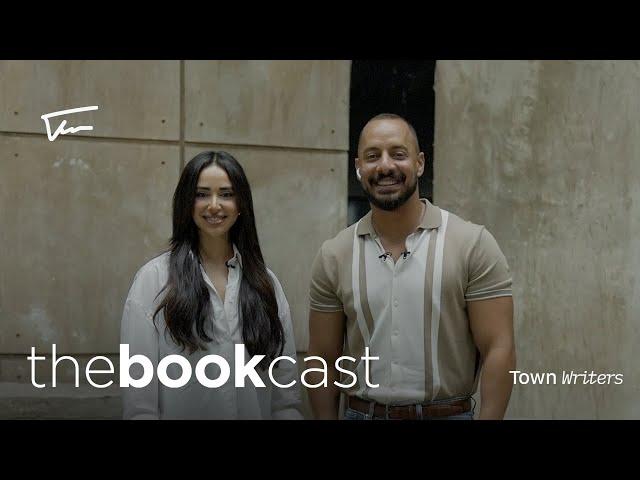 آية سماحة The Bookcast | Chapter 01 - Aya Samaha