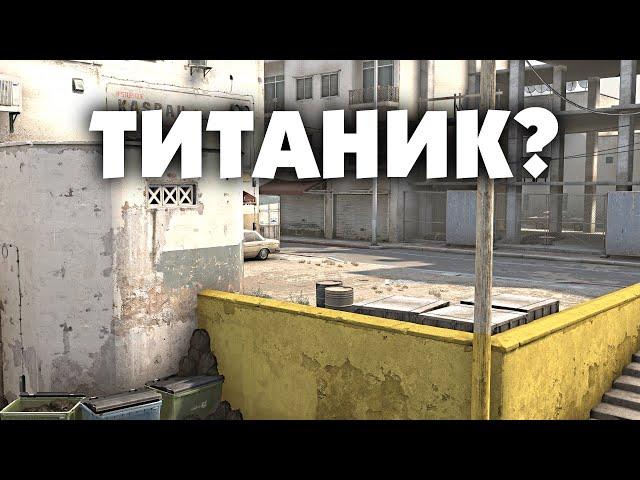 Почему мы называем позиции так? Часть 1 | CS:GO - Интересное