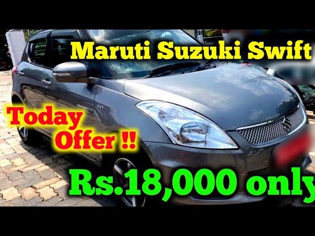 Maruti Suzuki Swift car for sale |  Second hand Maruti Suzuki Swift car for sale | RK Vehicles