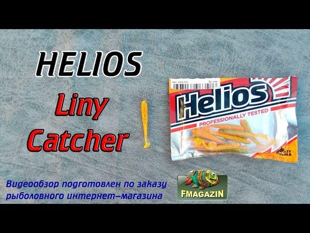 Видеообзор уловистой приманки Helios Liny Catcher по заказу Fmagazin