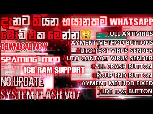 SYSTEM FLASH VERSION 07 WHATSAPP M0D ( END METHOD ADDED || ENABLE HIDE FEATURES )