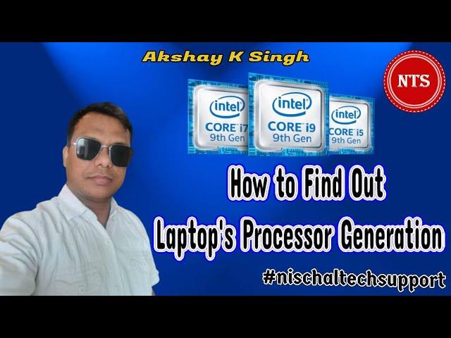 How to Check the Generation of Laptop or PC in Windows