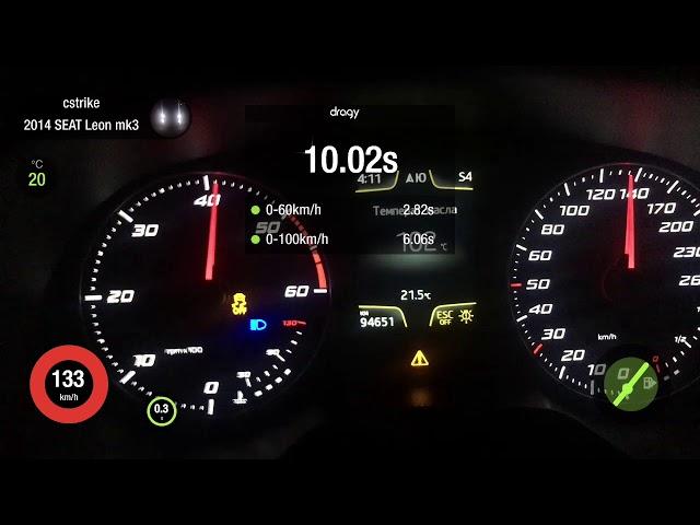 Чип-тюнинг Stage 2 Seat Leon mk3 2.0TDI CKFC 220 л.с, 450 Нм launch control start