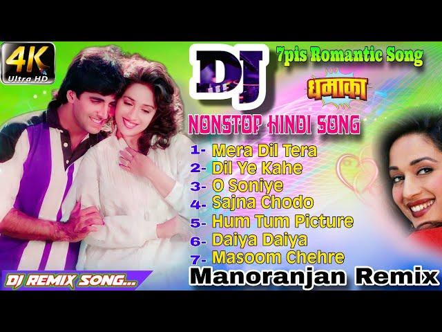Bollywood Old Dj Remix Song Old Hindi Song 2024 Dj Mix️Nonstop Dj Song Dj Manoranjan Remix