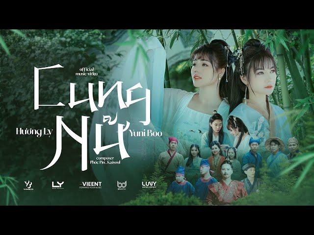 CUNG NỮ l HƯƠNG LY x YUNIBOO l OFFICIAL MUSIC VIDEO