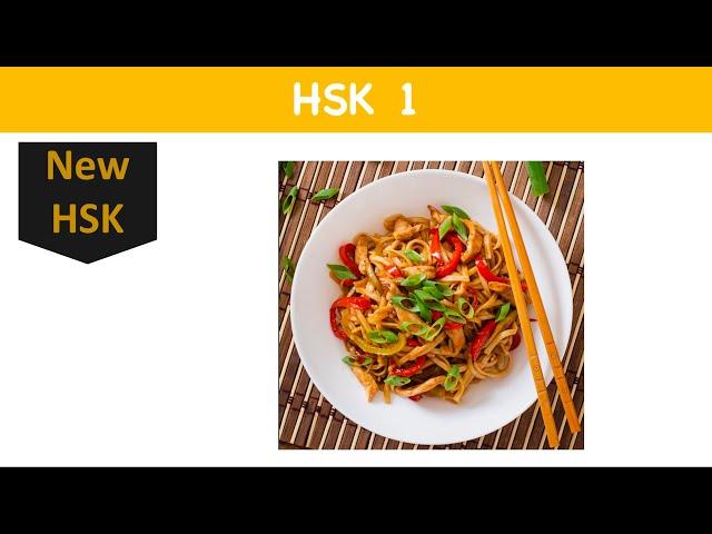 23. New HSK 1  vocabulary  | Learn Chinese Mandarin | example | 菜| dish