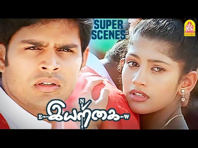 மருதுவோட Love-அ Miss பண்ணிடாத | Iyarkai Super Scenes | Shaam | Radhika | Arun Vijay | Karunas Comedy