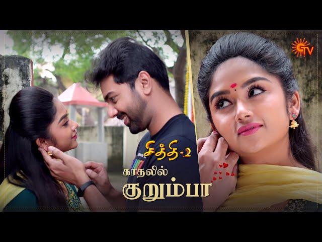 Chithi 2 - Ep 186 | 16 Dec 2020 | Sun TV Serial | Tamil Serial