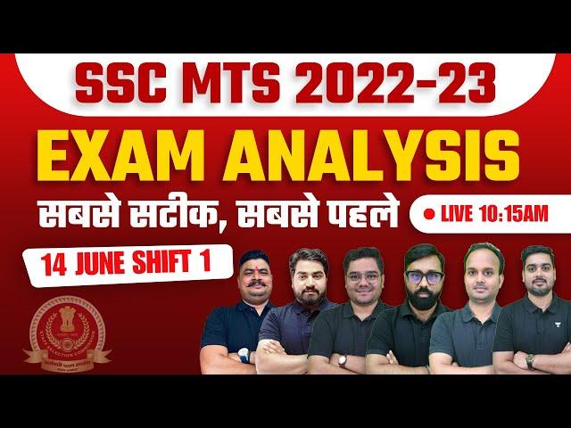 SSC MTS Paper Analysis 2023 | 14 June Shift 1st | SSC MTS Exam Analysis 2023 | MTS Analysis 2023