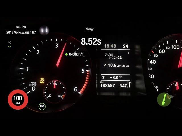 Чип Stage 1+ 200л.с, 420Нм  VW Passat B7 2.0 TDI CFFB 6DSG