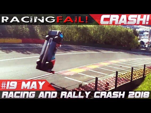 Racing and Rally Crash Compilation Week 19 May 2018 | RACINGFAIL