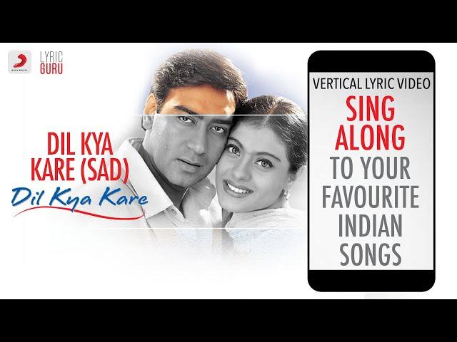 Dil Kya Kare-Sad - Official Bollywood Lyrics|Kumar Sanu|Alka Yagnik