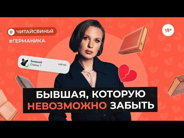 ДЬЯВОЛ: самая скандальная и тайная повесть Льва Толстого