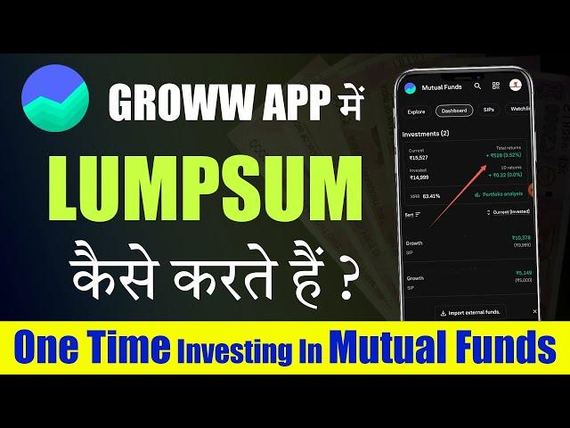 Lumpsum Investment in Mutual Funds | Beginner's Guide | Mutual Fund INVESTING Tutorial | Groww App